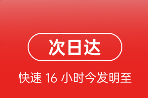 阿拉尔塔里木空运航空货运 航空货运