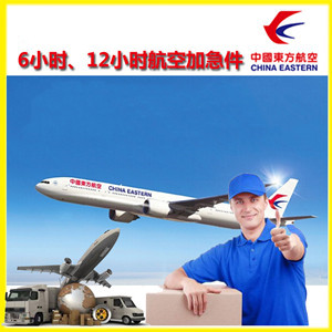 阿拉尔塔里木空运公司谈空运的四大作用是什么